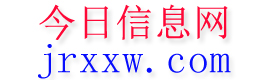 崇信今日信息网